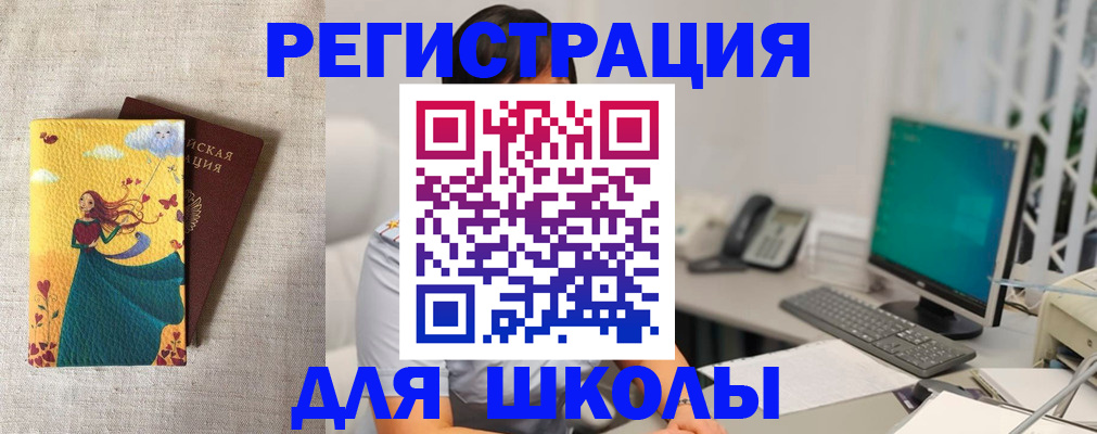 пропишу в квартире в Называевске