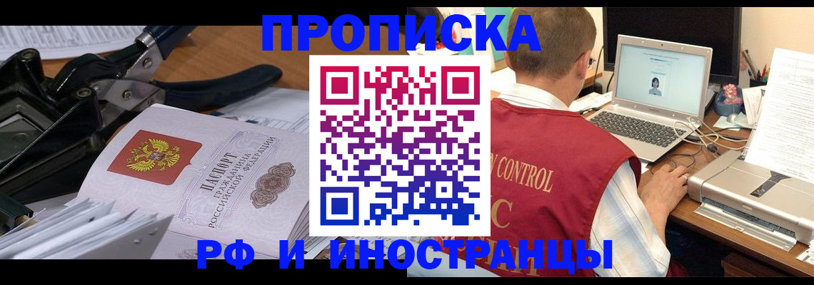 регистрация для дет. сада в Называевске